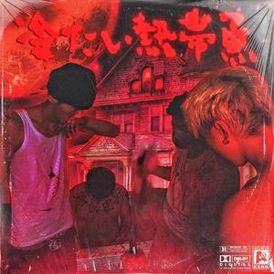 影音先锋中文字幕资源
