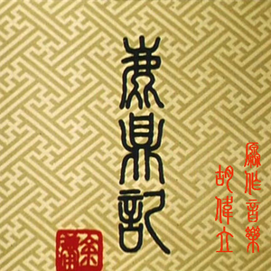 影音先锋中文字幕资源
