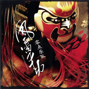 影音先锋中文字幕资源
