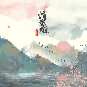 影音先锋中文字幕资源
