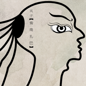 影音先锋中文字幕资源
