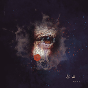 影音先锋中文字幕资源
